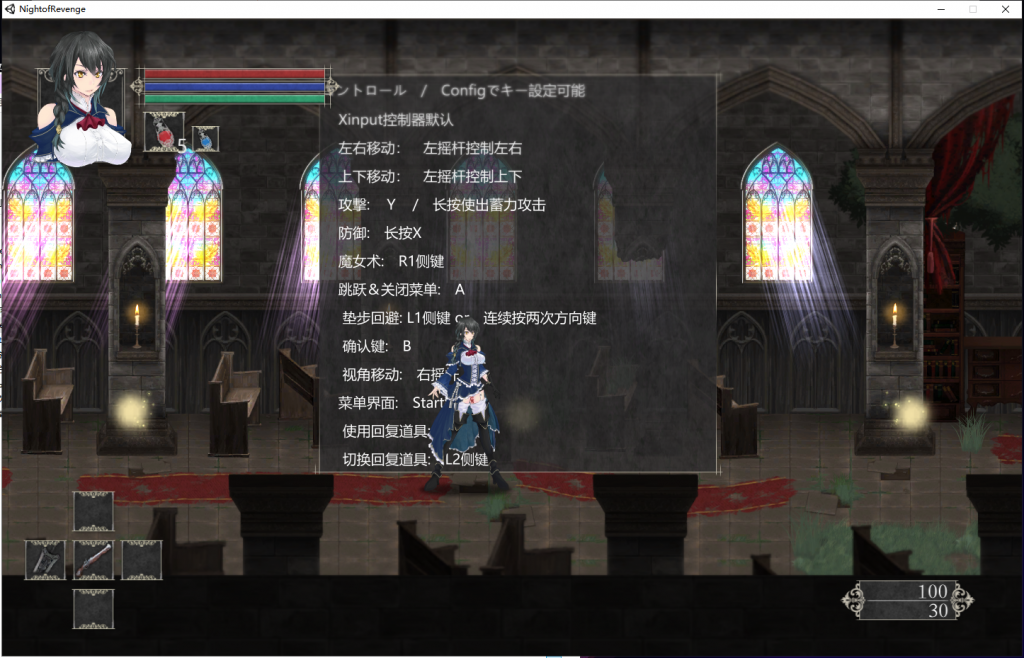 【ACT/汉化/全动态/全CV】魔女复仇之夜 魔女は復讐の夜にV0.40 完整汉化版【新H事件/新剧情/860M】