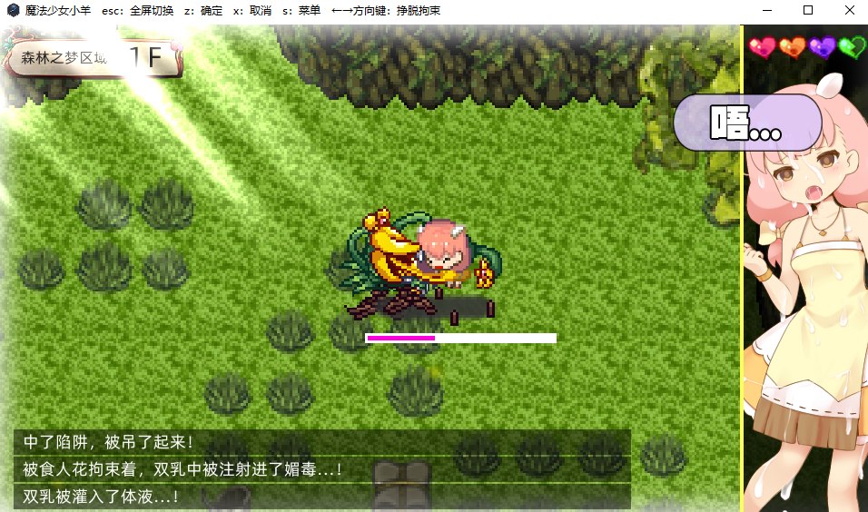 【ARPG/中文】 魔法少女小羊 steam官中步兵版【新作/520M】