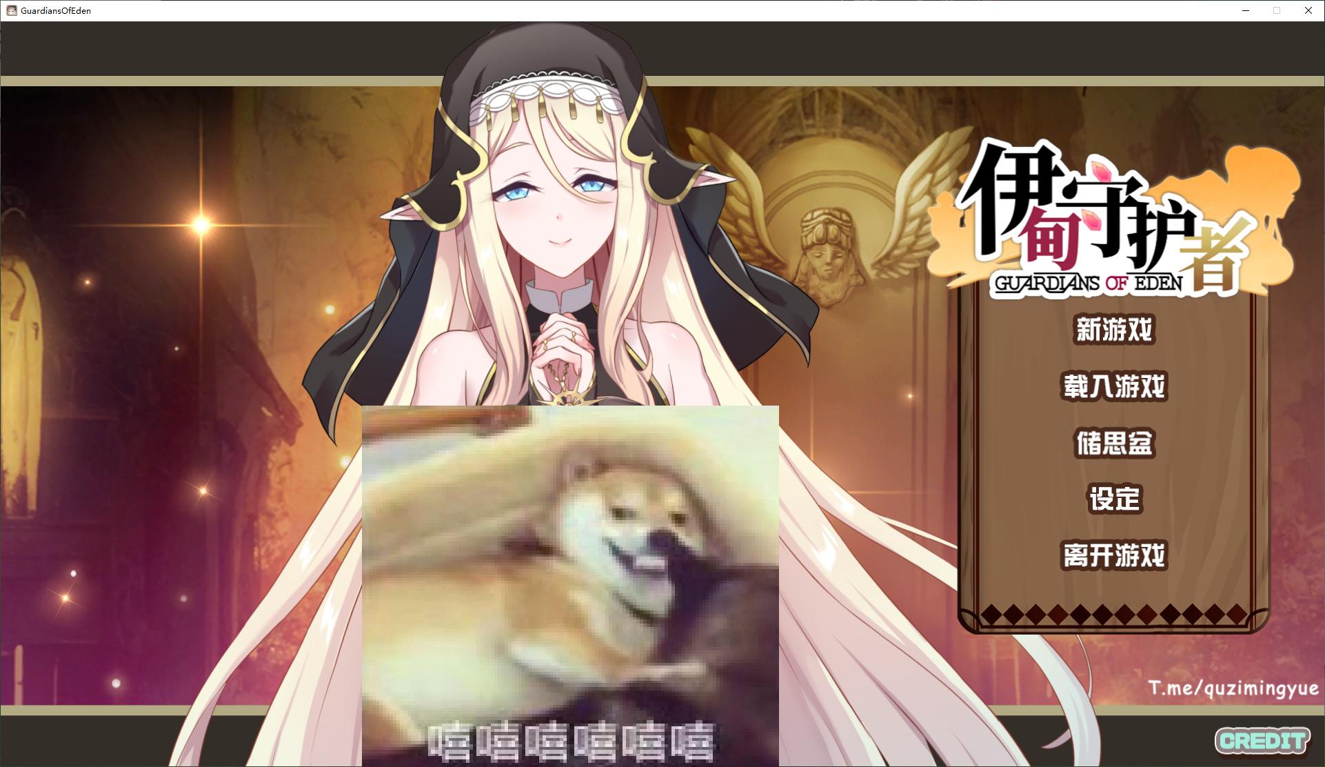 【塔防SLG/中文/CV】伊甸守护者 steam官中步兵版【新作/2.6G】
