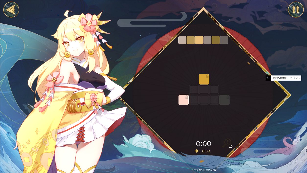 【和风SLG/中文/全动态】妖语 V3.0「Another Secret」中文步兵/附存档【1G/全CV】