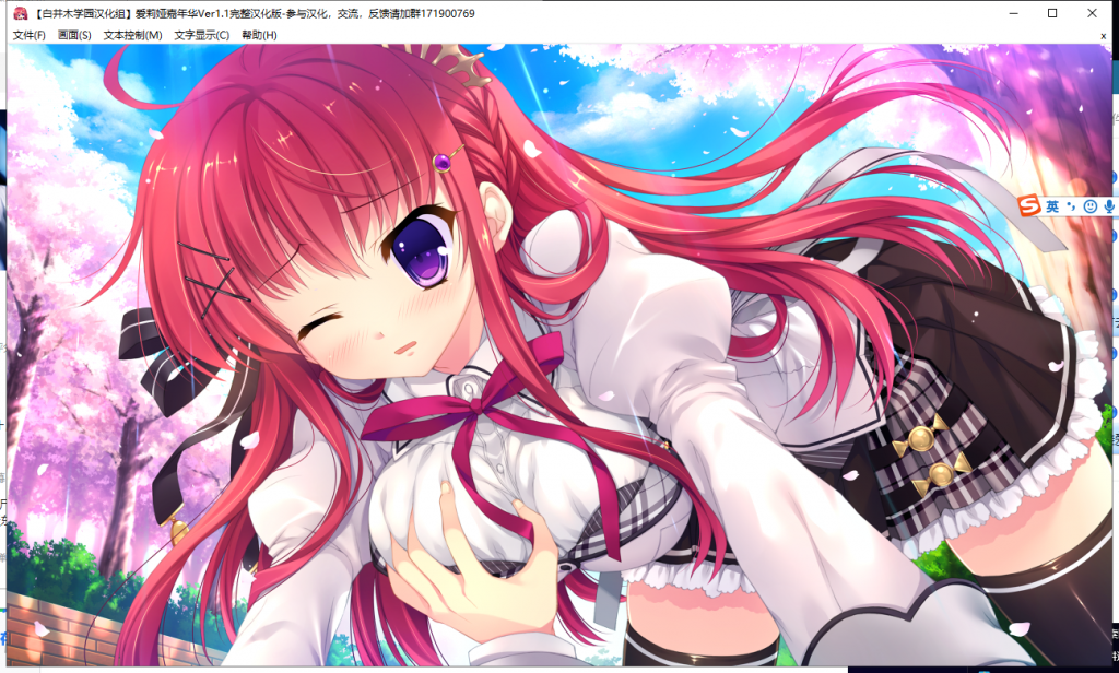 【大型ADV/汉化/全系列】爱莉娅嘉年华~本篇+FD 完整精翻汉化版【6.7G/新汉化/全CV】