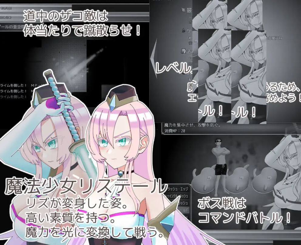 【绿帽RPG/汉化】魔女利斯特尔 情欲的种子萌发  DL机翻版【新作/840M】