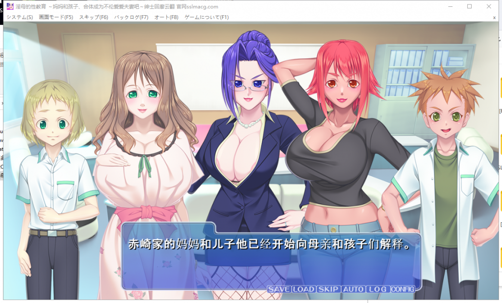【拔作ADV/汉化】银母的性教育~妈妈和孩子，合体成为不伦夫妻吧！安卓+PC 汉化版 付存档【1G/全CV】