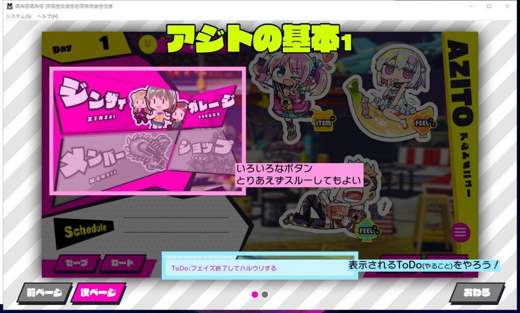 【经营SLG/正式版】赛博朋克~让我们一起干坏事吧！正式版+CG包【3.9G】