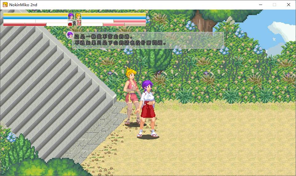 【像素ACT/中文/动态】脑筋巫女康娜 忍者求救 v0.5.1 官中测试版 【更新/100M】