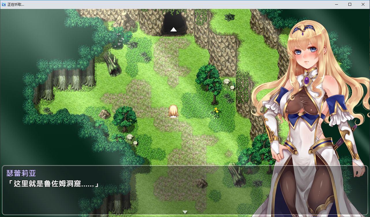 【战斗H/RPG/中文/CV】菈菲卡与封印之楔 官中步兵版【新作/1.2G】