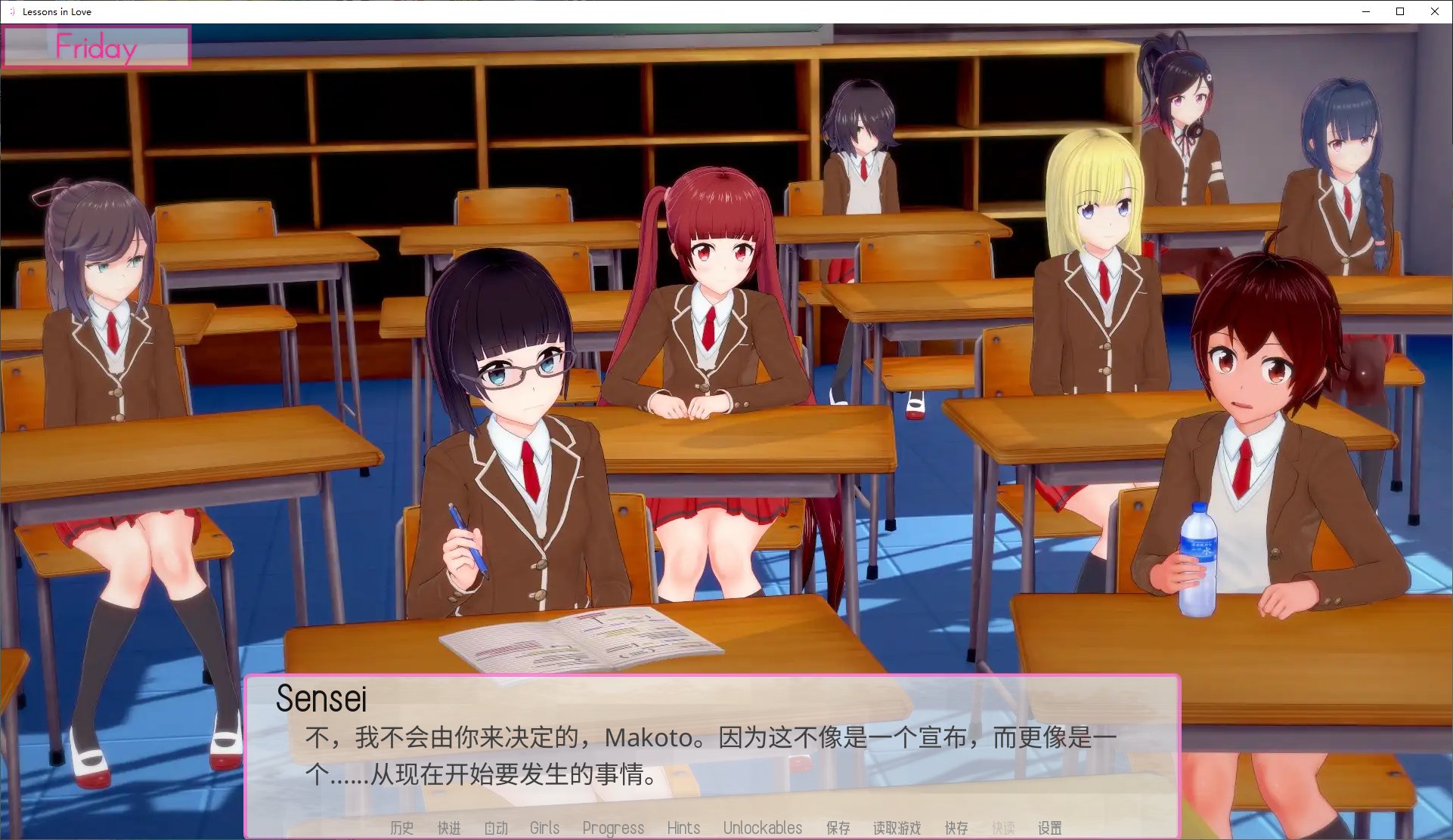 【欧美SLG/汉化/动态】恋爱课程  v0.34 PC+安卓 精翻汉化版【更新/7.8G】