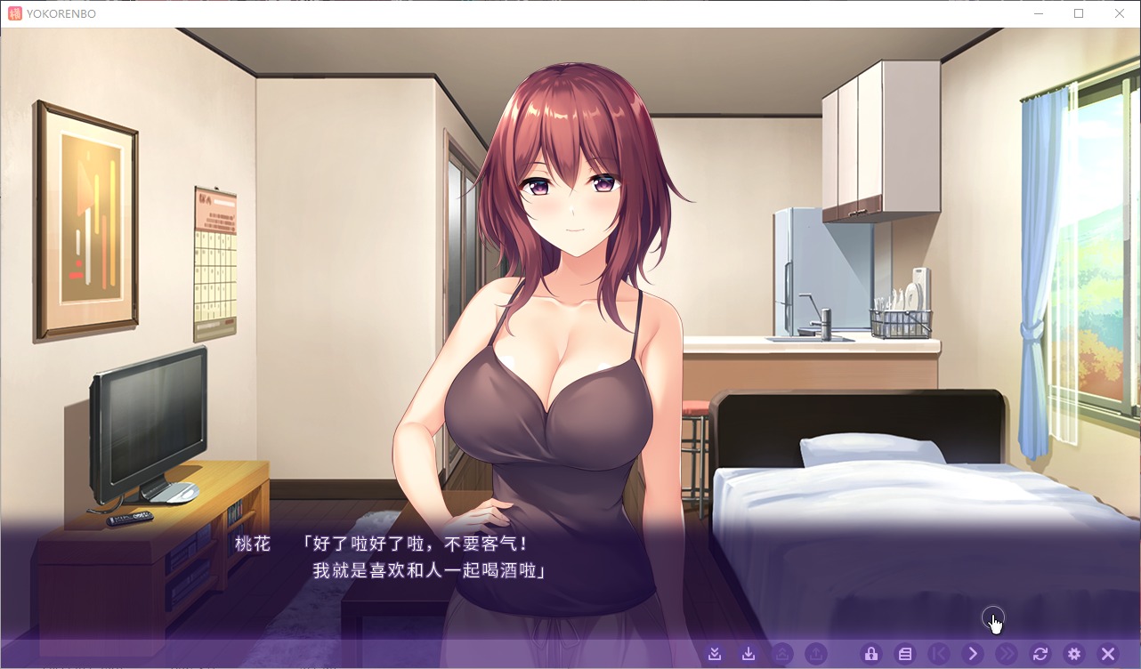 【ADV/中文/CV】横恋慕 -人妻的秘事 官方中文版【740M】
