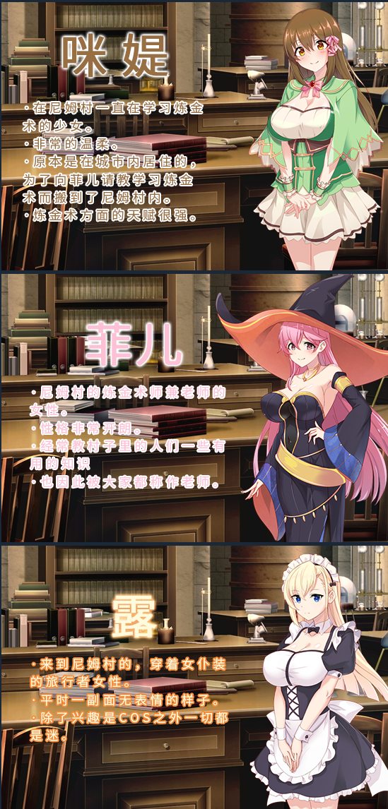 【日式RPG/中文】炼金幻想R ~ 少女的炼金炉 steam官中步兵版【新作/810M】