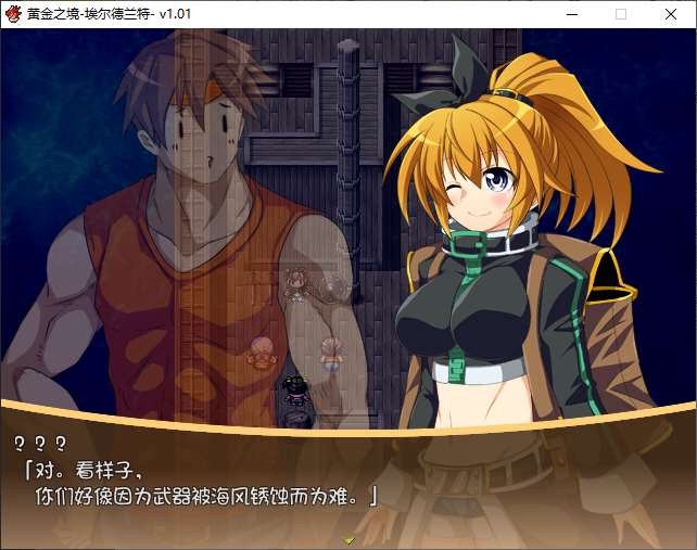 【日式RPG/中文】黄金之境-埃尔德兰特 官方中文版【新作/2.2G】