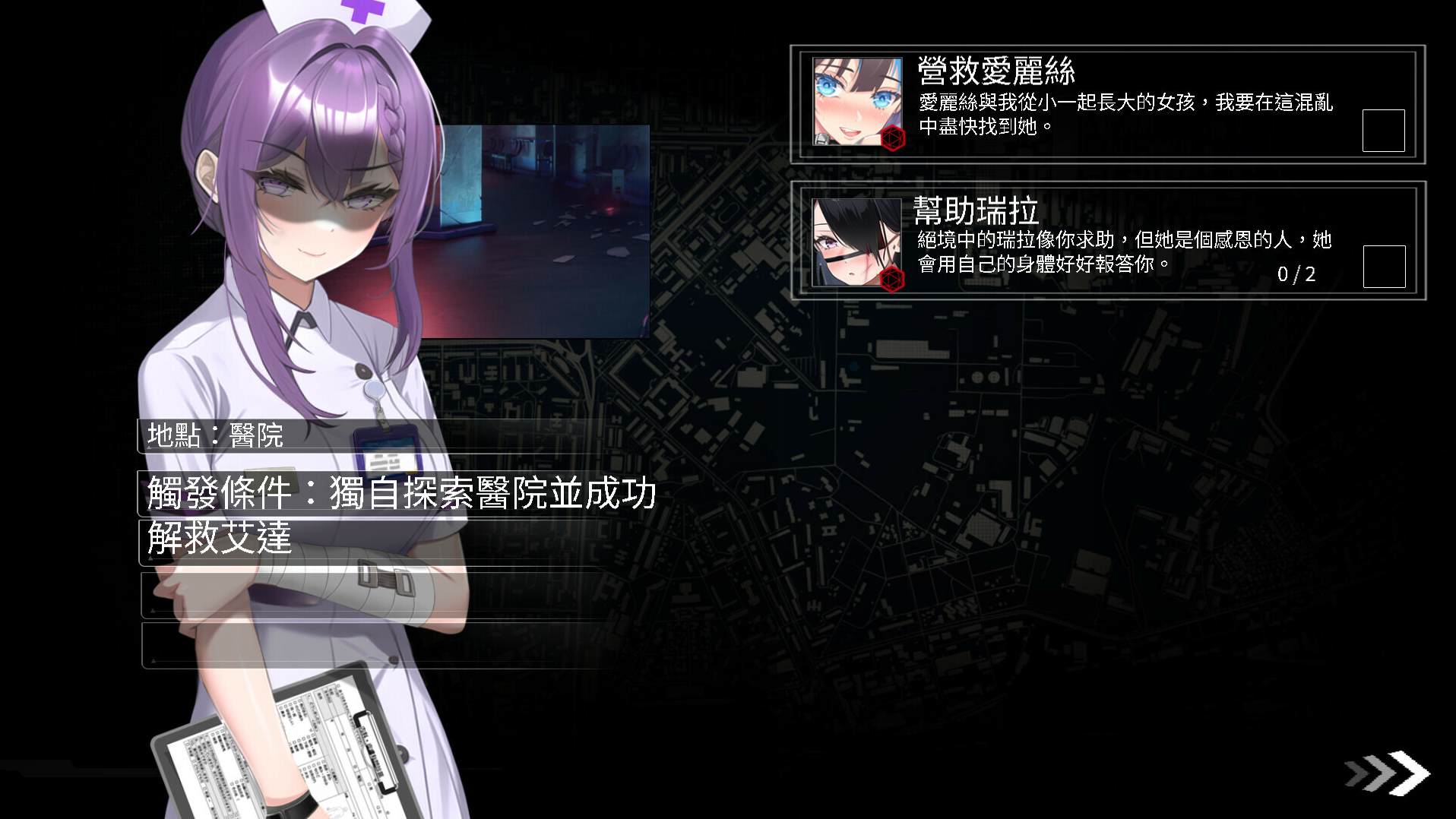 【日式SLG/中文/动态】索命倒数-背德的欲望清单 steam官中步兵版【新作/970M】