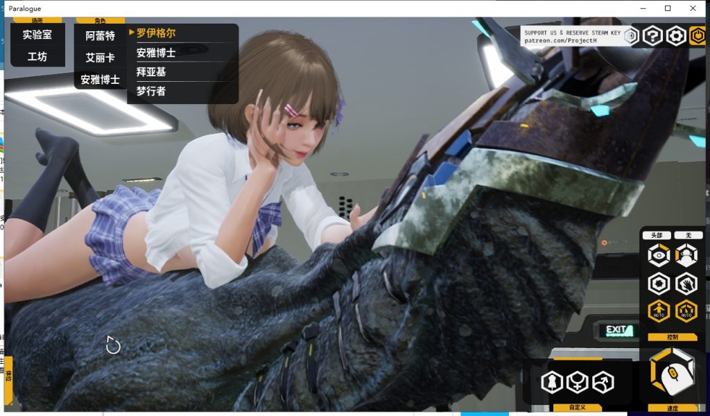 【极品3D/中文/全动态】堕落玩偶-爱欲行动 V0.34 中文步兵版【更新/8.8G】