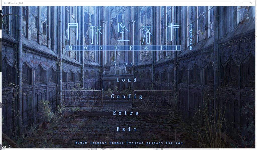 【国产ADV/中文/全动态】月球坠落时 MoonFall 官中步兵版【新作/5.2G/全CV】