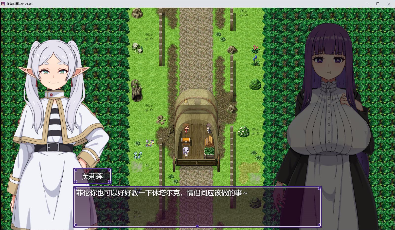 【日式RPG/中文】催眠魔术师 DL官中版【新作/1.1G】