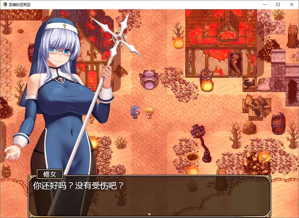 【日式RPG/中文/动态】圣痕的亚莉亚 steam官中步兵版【新作/910M】