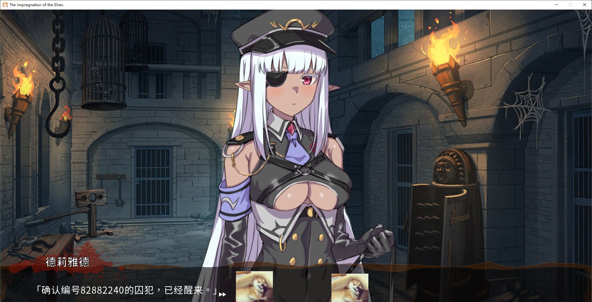 【SRPG/中文/全动态】精灵之妊 -用怀孕征服所有傲慢的精灵v1.0.0.5 官中步兵版【新作/CV/2.4G】