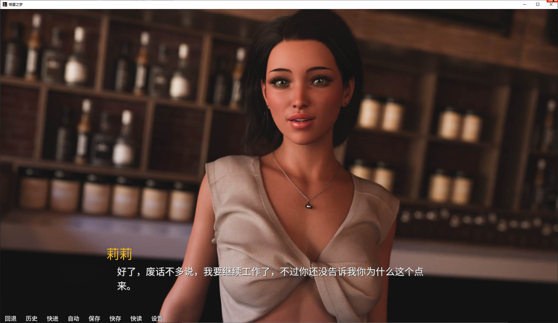 【欧美SLG/中文/动态】格雷之梦 vEP5 steam官中版【更新/8.3G】