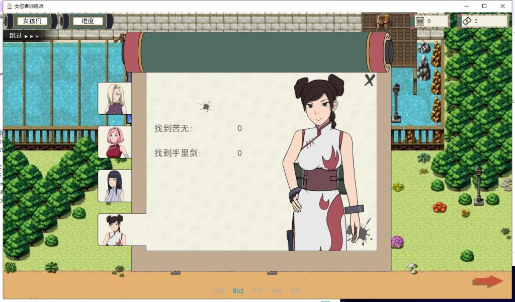 【欧美SLG/中文/动态】女忍者训练师 V0.27.1 安卓+PC+IOS 官中作弊版【更新/1.6G】