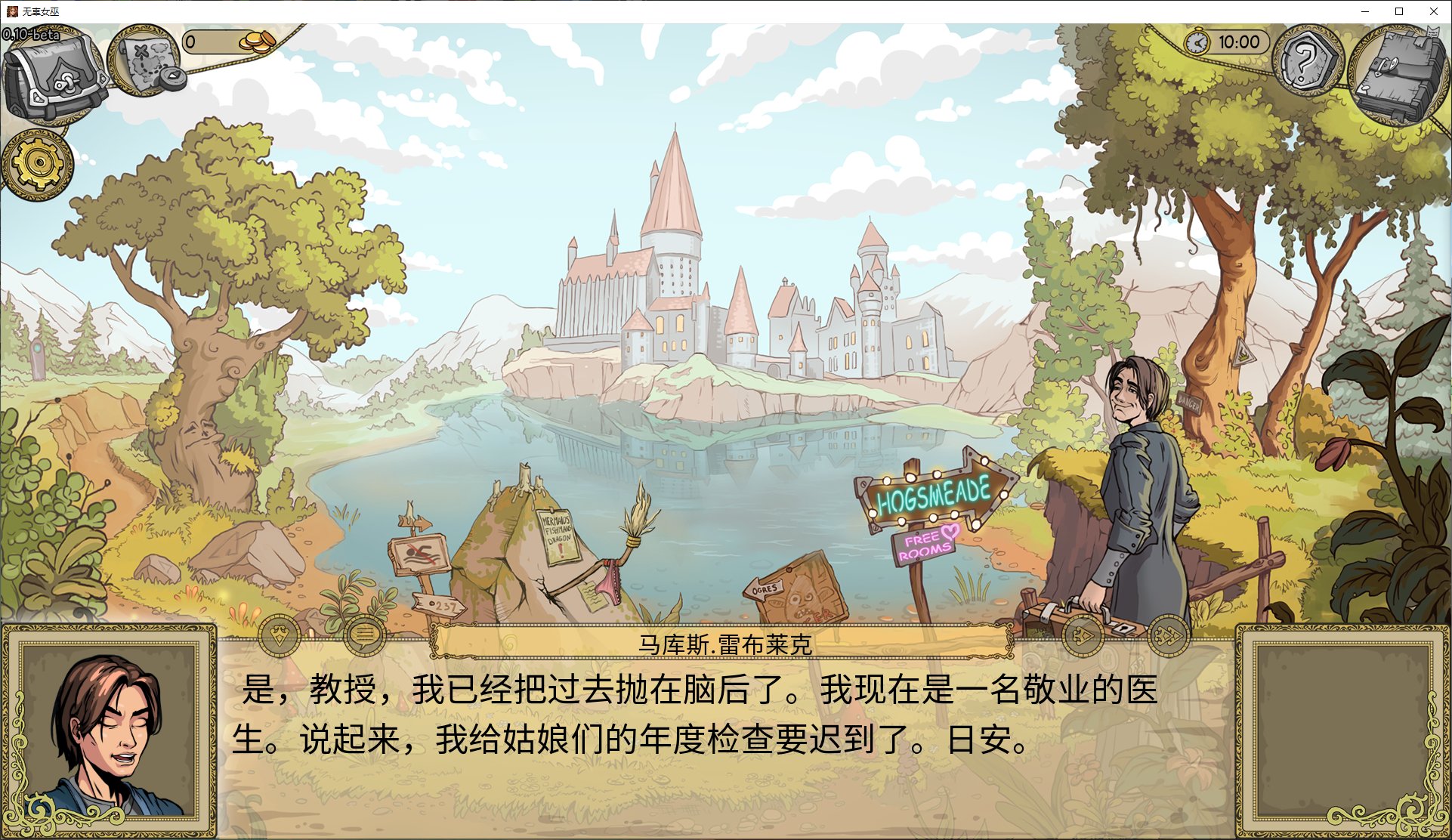 【欧美SLG/中文】无辜女巫Innocent Witches v0.12 安卓+PC+MAC 中文版【更新/6.8G】
