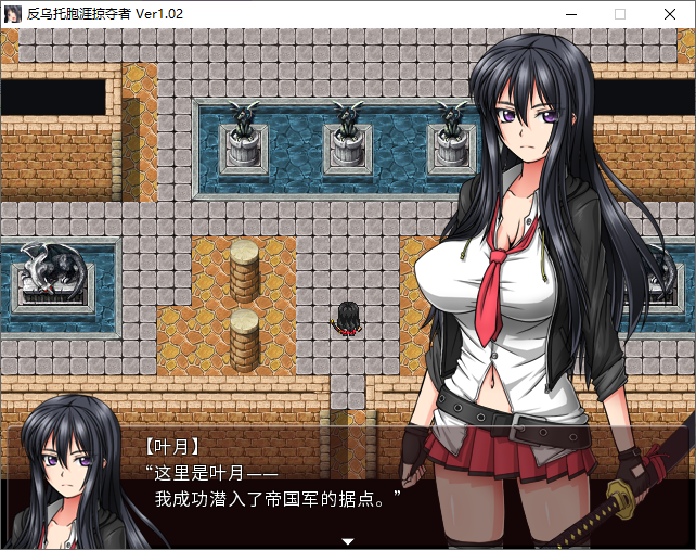 【日式RPG/中文】反乌托邦的掠夺者 安卓+PC steam官中版 【CV/2.6G】