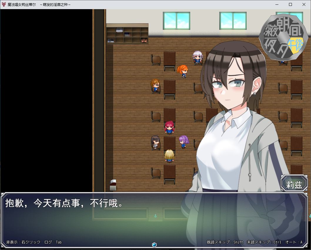 【绿帽RPG/汉化】魔女利斯特尔 情欲的种子萌发  DL机翻版【新作/840M】