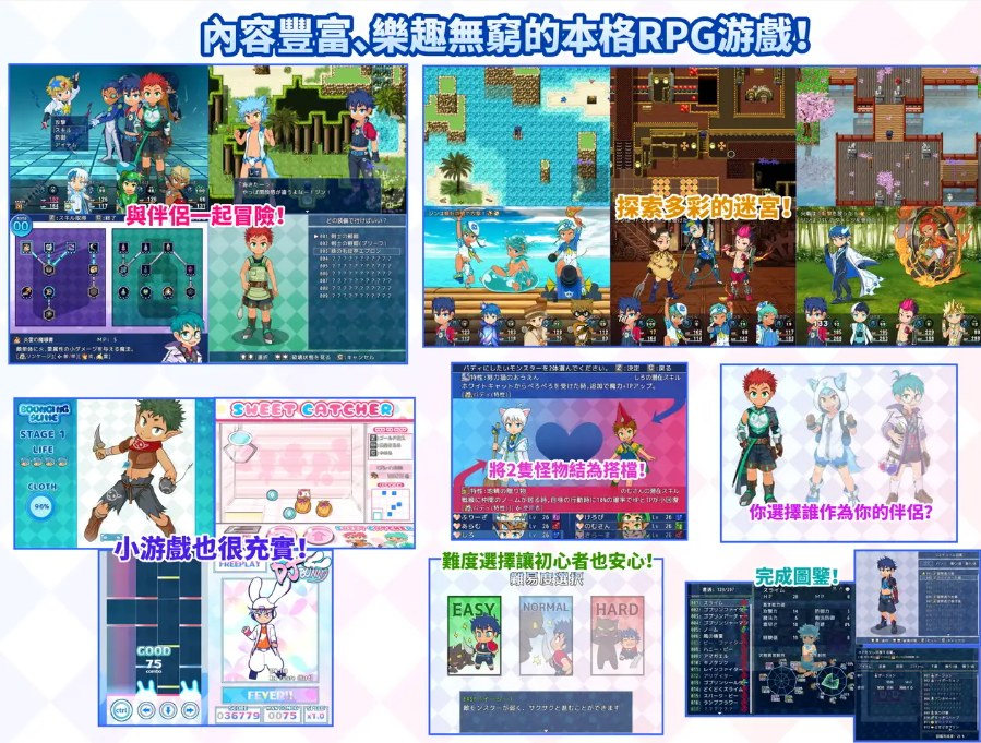 【基佬RPG/中文】SHOTAxMONSTERS 2 DL官中版 【新作/1.2G】