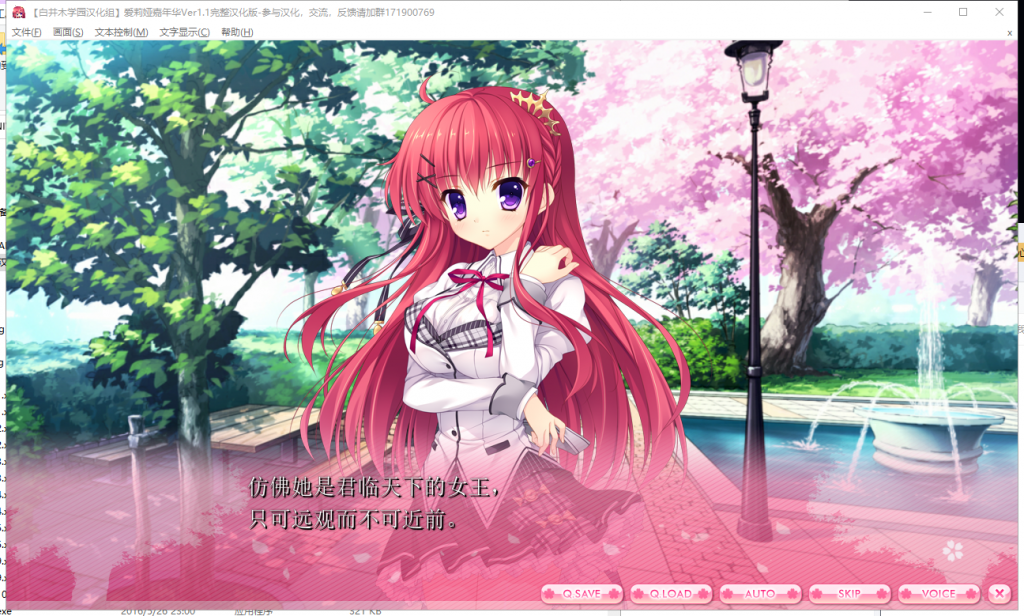 【大型ADV/汉化/全系列】爱莉娅嘉年华~本篇+FD 完整精翻汉化版【6.7G/新汉化/全CV】