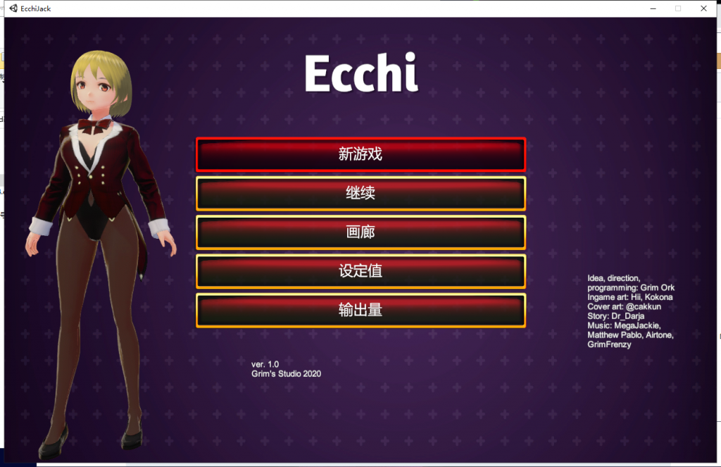 【卡牌SLG/中文/步兵】好色黑杰克 Ecchi Jack 官方中文步兵版[600M]【新作/CV】