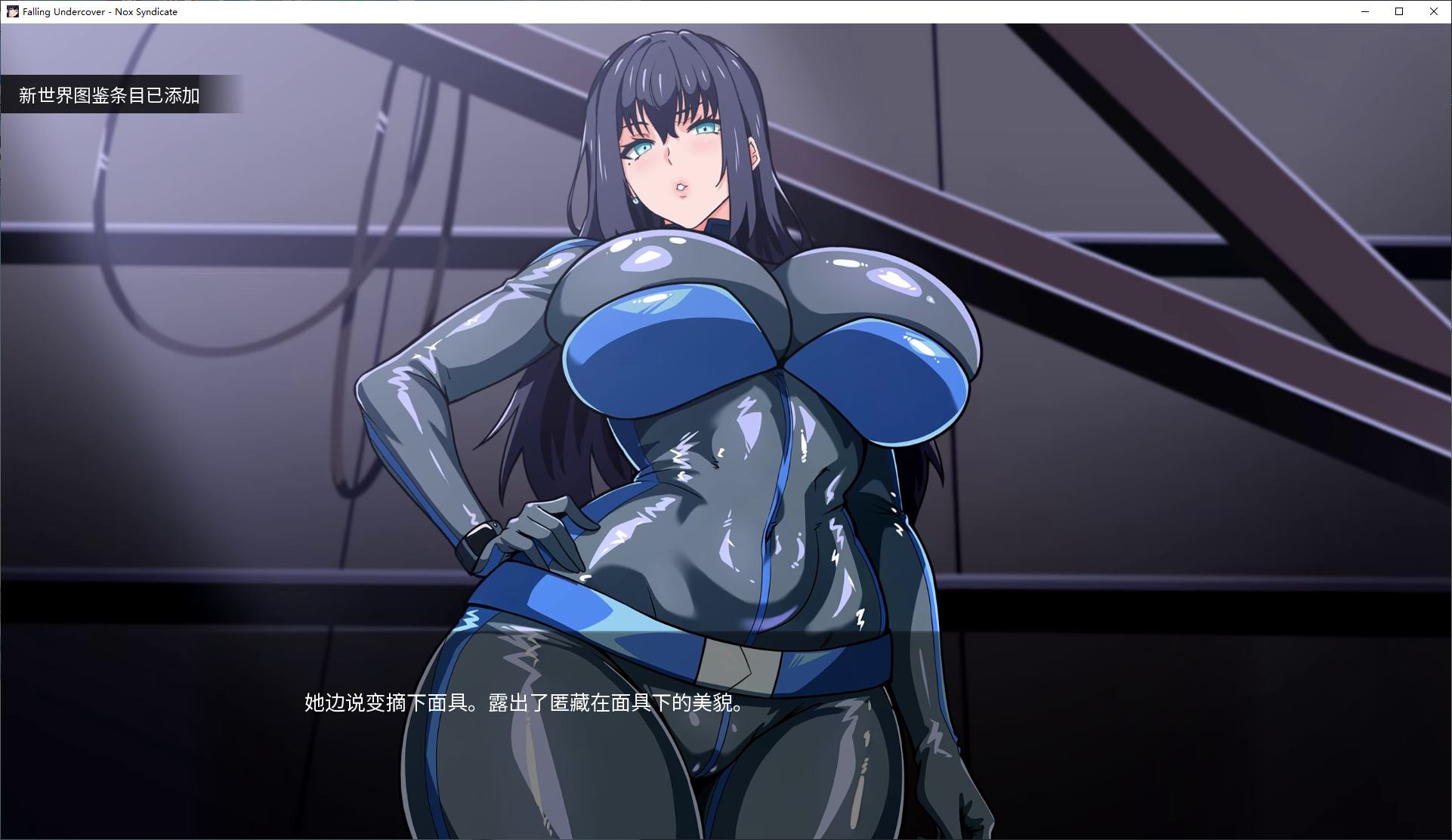 【绿色SLG/中文/动态】卧底陷落：Nox Syndicate v0.07 安卓+PC+MAC 官中步兵版【更新/4.3G】