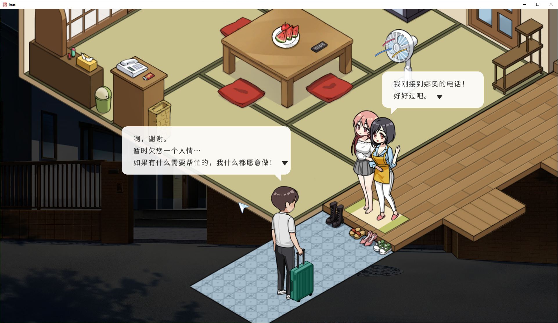 【日式SLG/中文/动态】Inari v1.4.1 官中步兵版 【更新/6G】
