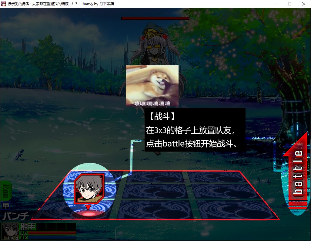 【日式SLG/汉化】被侵犯的英雄~大家都在瞄准我的精液 精翻汉化版【新汉化/1.5G】