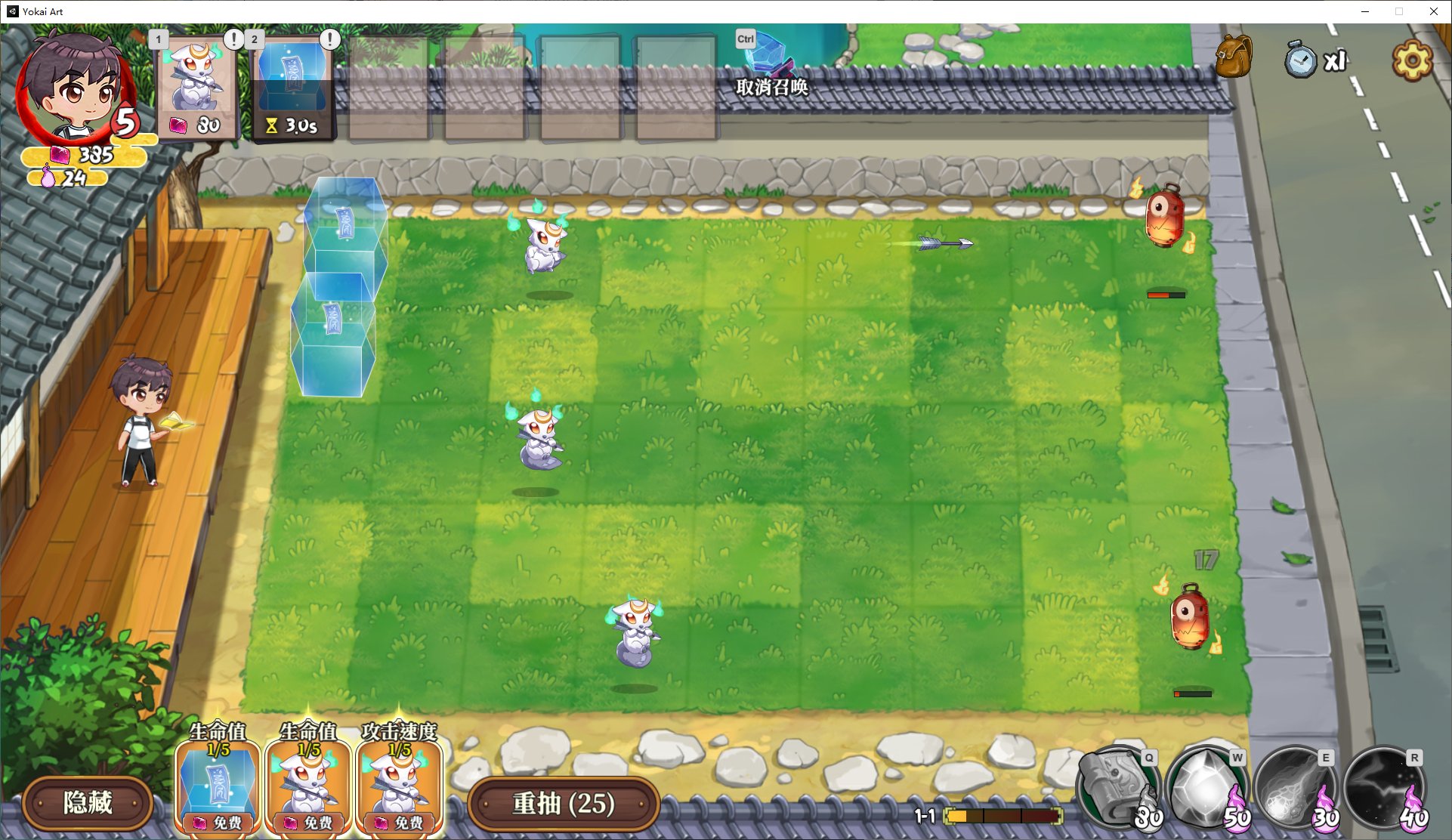 【经营SLG/中文/全动态】妖谈：百鬼夜行 V1.3 官方中文步兵版【更新/3.2G】