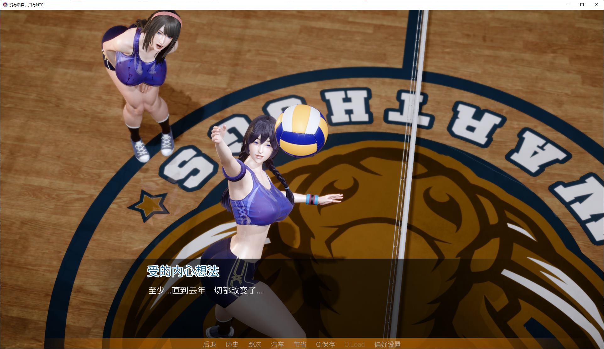 【日式SLG/中文/动态】没有后宫只有NTRV0.2 安卓+PC+MAC 官方测试版【更新/7.5G】