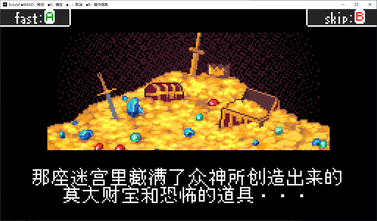 【日式ACT/中文/像素】 涩尔达传说v1.2.5 官方中文版【250M/新作】