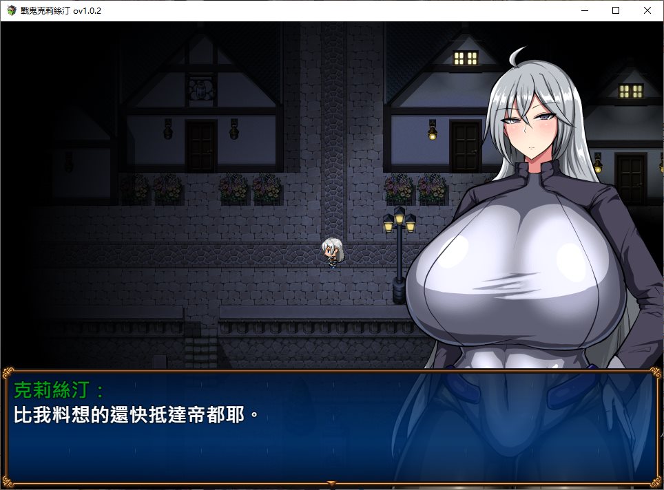 【日式RPG/中文】战鬼克莉丝汀 072官中步兵版【新作/1G】