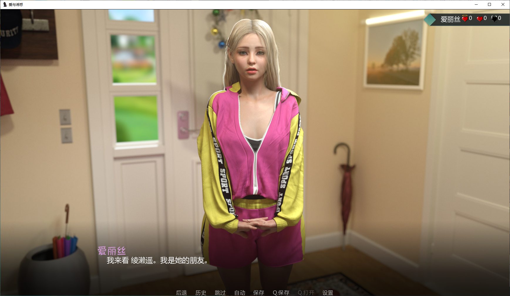 【欧美SLG/汉化/动态】爱与诱惑 V.ep3 安卓+PC 汉化版 【更新/1.3G】