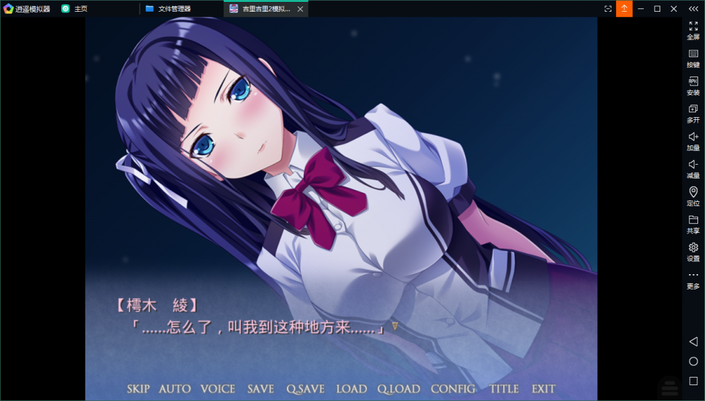 【ADV/汉化/绿帽】新·其他男人的O液真的可以用来造宝宝吗？1~3云汉化版 [安卓+PC]【3.5G】