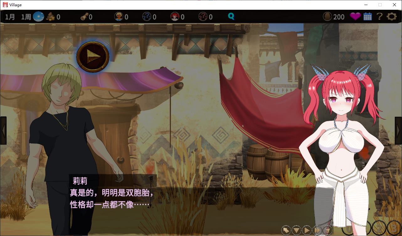 【绿色SLG/中文/动态】蛮族的侵略 - 被强娶豪夺的村庄 官方版【新作/820M】