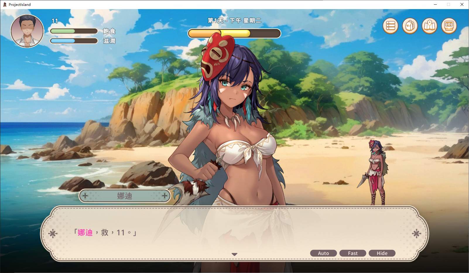 【日式SLG/中文/动态】荒島 X 愛 X 求生  官中步兵版【新作/620M】