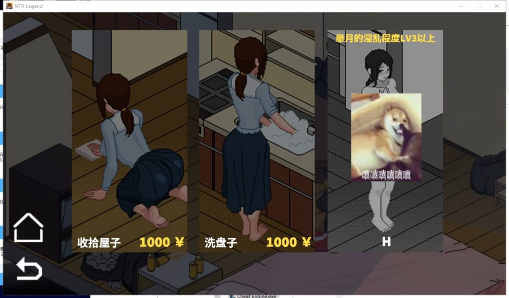 【互动SLG/官方中文/极品像素】NT.R传说 V2.5.24官方中文版+存档【更新/超激牛头人/650M】