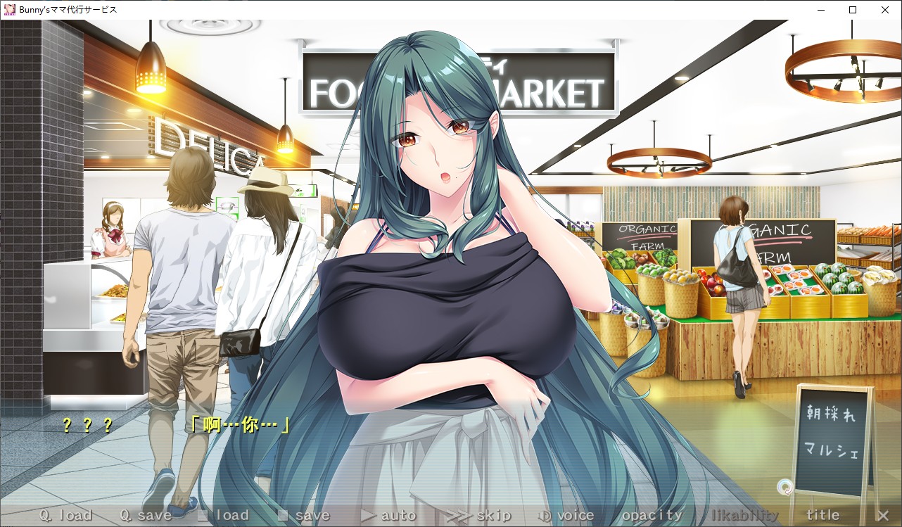 【日式ADV/汉化/CV】兔子妈妈代理服务 机翻汉化版 【新汉化/3.7G】