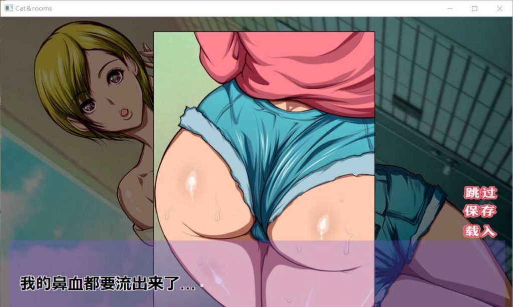 【ADV/汉化】小猫之家 Cat&rooms 精翻汉化版【200M】【新汉化/CV】