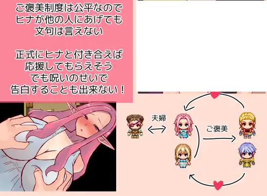 【绿帽RPG/汉化】希娜、迪恩和诅咒地牢 DL机翻版【新作/850M】