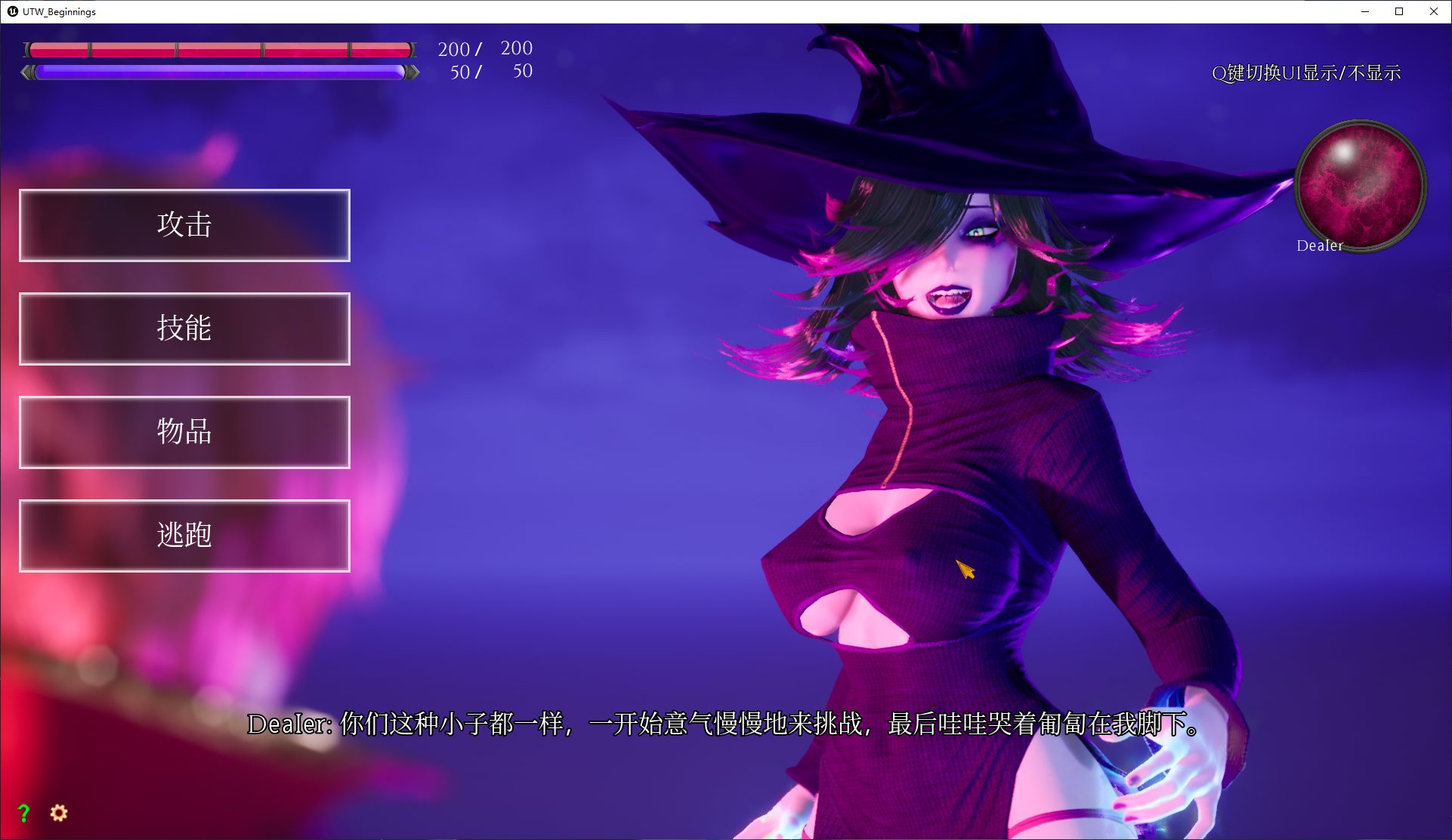 【欧美3D/中文】Under the Witch Beginnings V1.6官中版【全CV/7.9G】