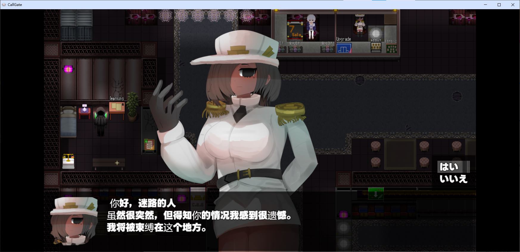 【日式RPG/中文】CallGate v2.0.8 DL中文版【更新/1G】