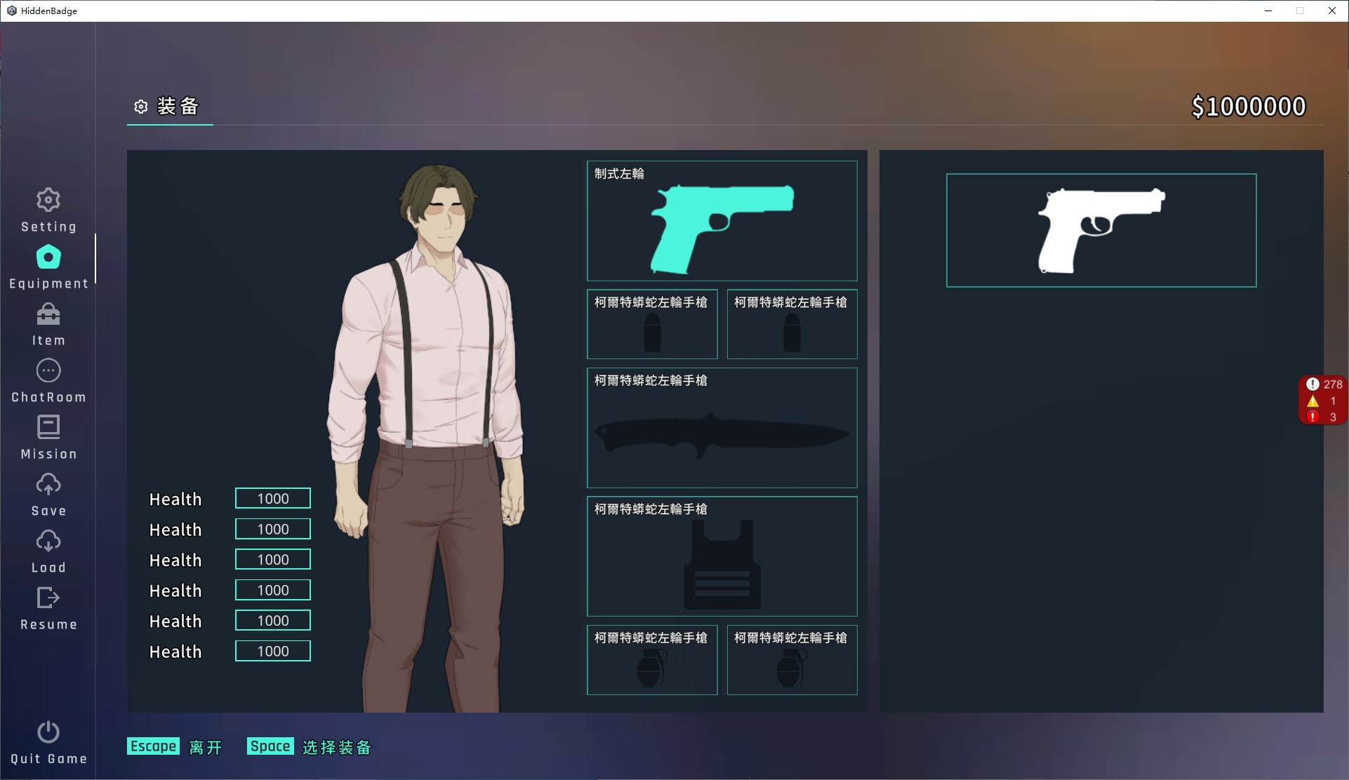 【日式SLG/中文】潜入治安官 测试版 【新作/720M】