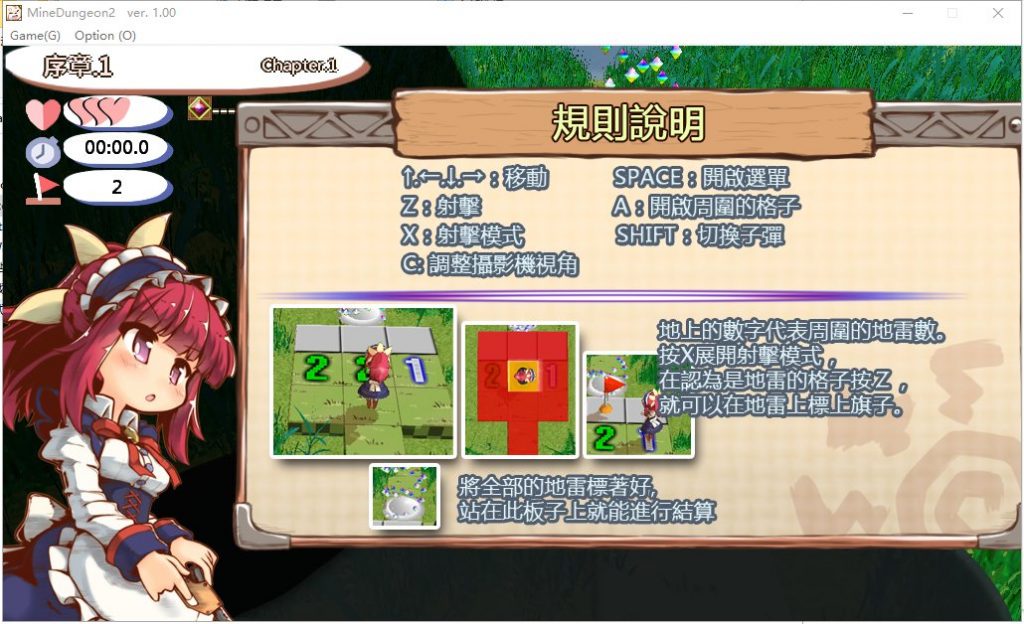 【SLG/中文/动态】爆弹迷宫X-露露姆的冒险记 官方中文版【200M/新作】