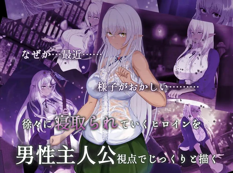 【绿色RPG机翻】奴役与解放的迷宫 DL汉化版【新作2.7G】