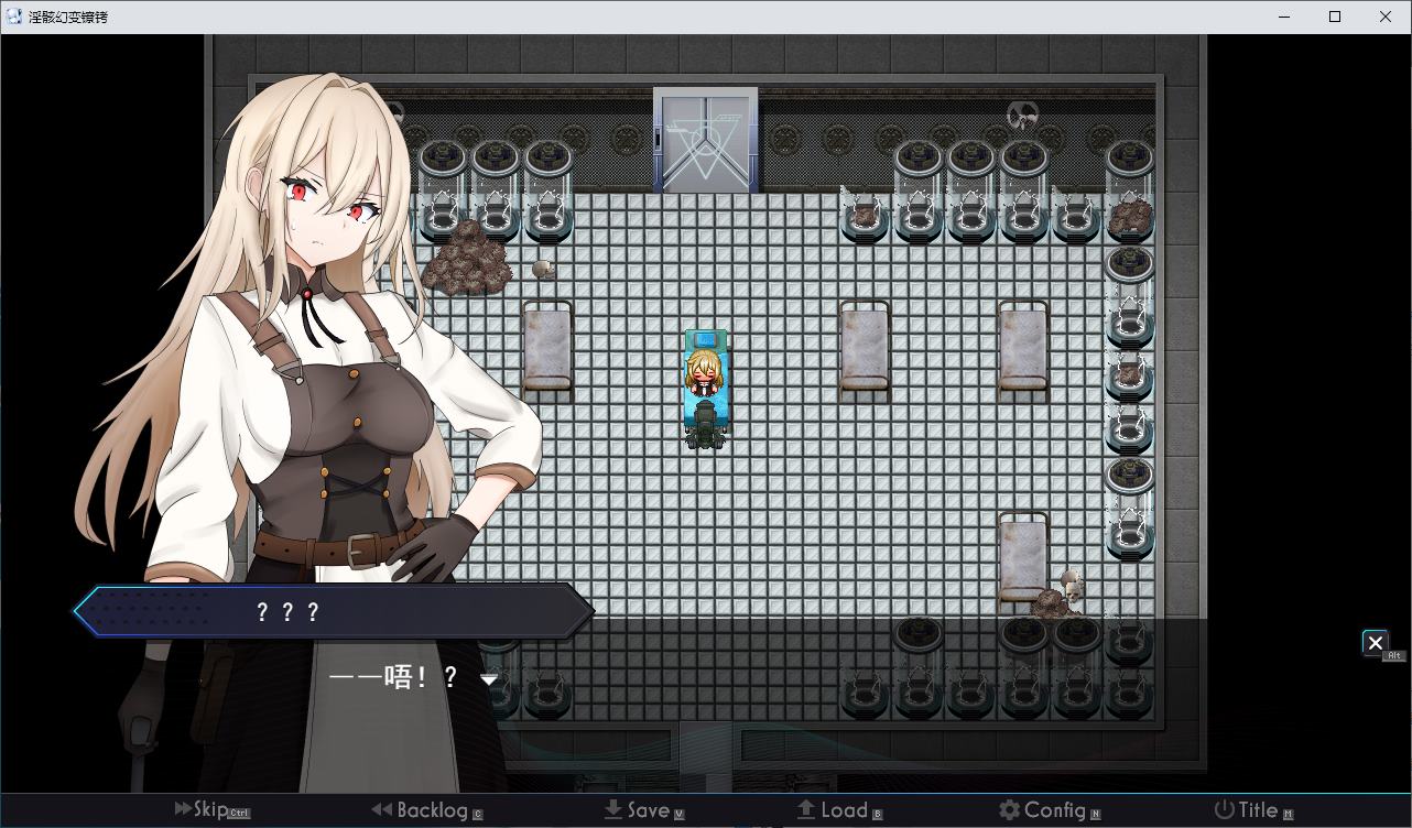 【TS/RPG/汉化】淫骸幻变镣铐 机翻版【新作/1.57G】