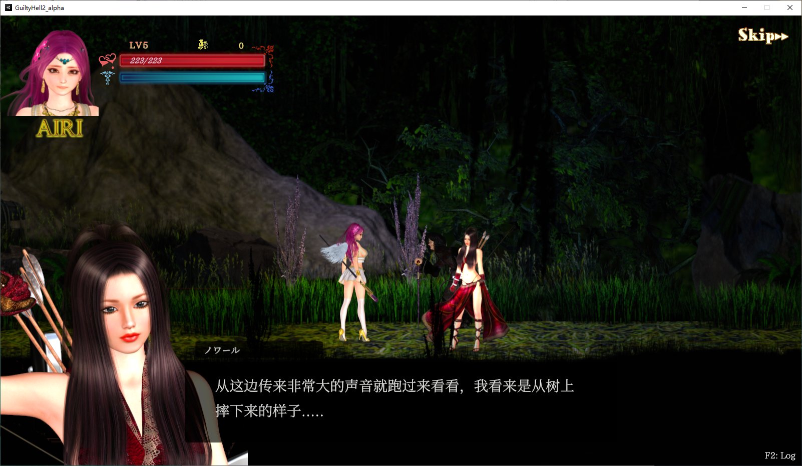 【大型ACT/中文/全动态】纯白女神与亡者之都2 v27c 最新中文版【更新/7.8G】